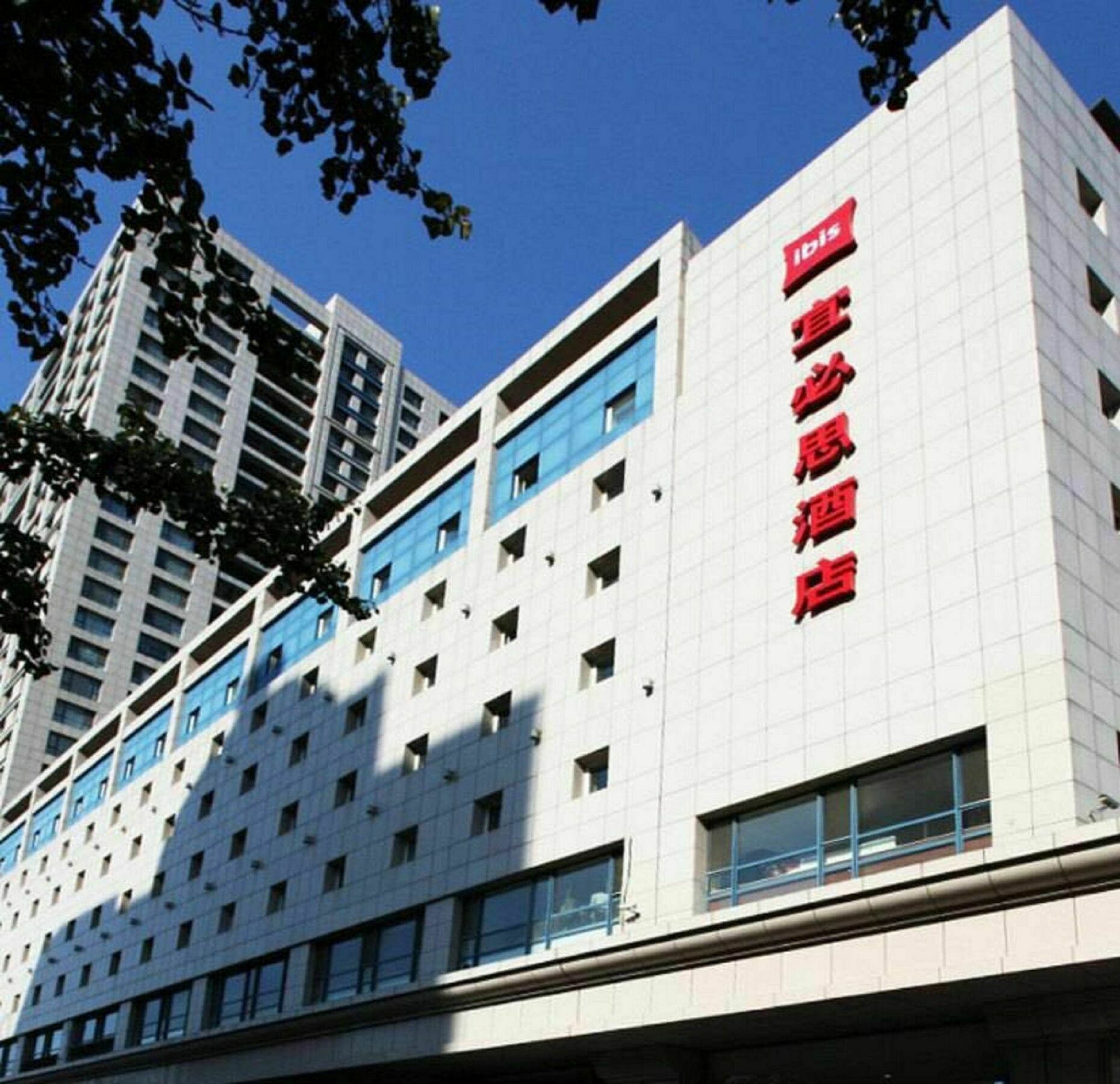 Ibis Dalian Zhongshan Square Esterno foto